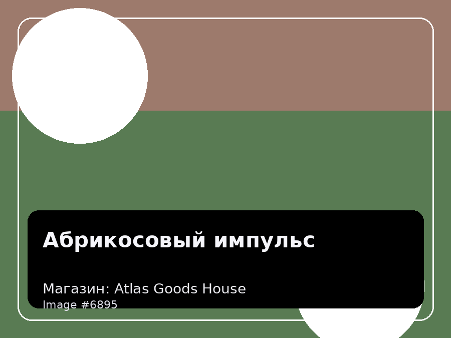 Load Product 20002265