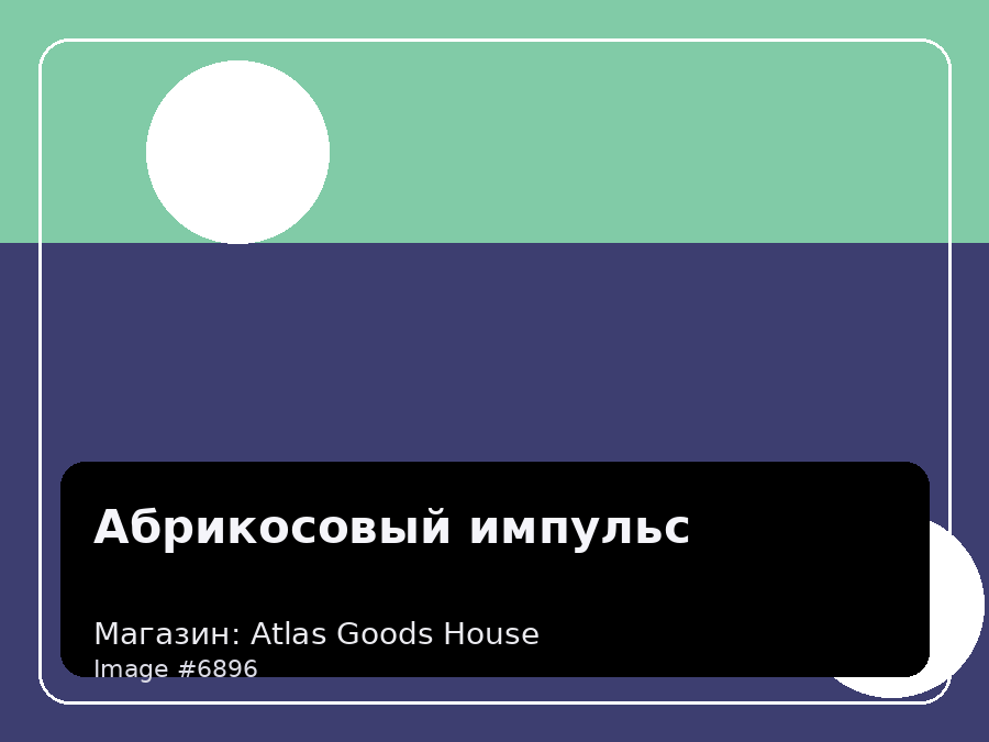 Load Product 20002265