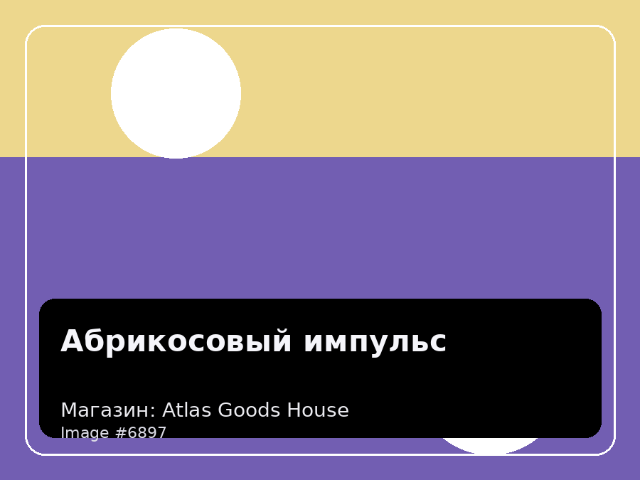 Load Product 20002265