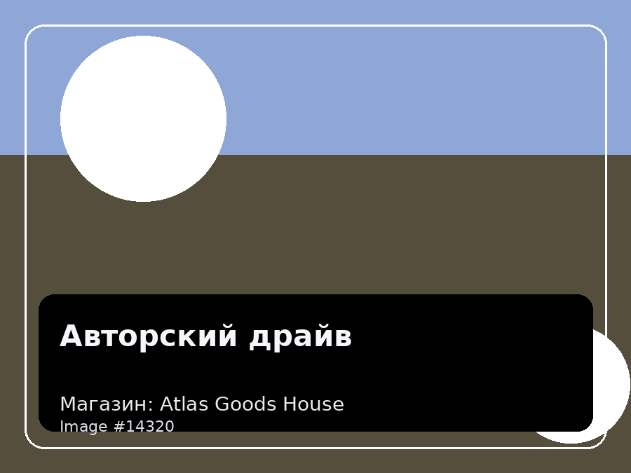 Load Product 20004740