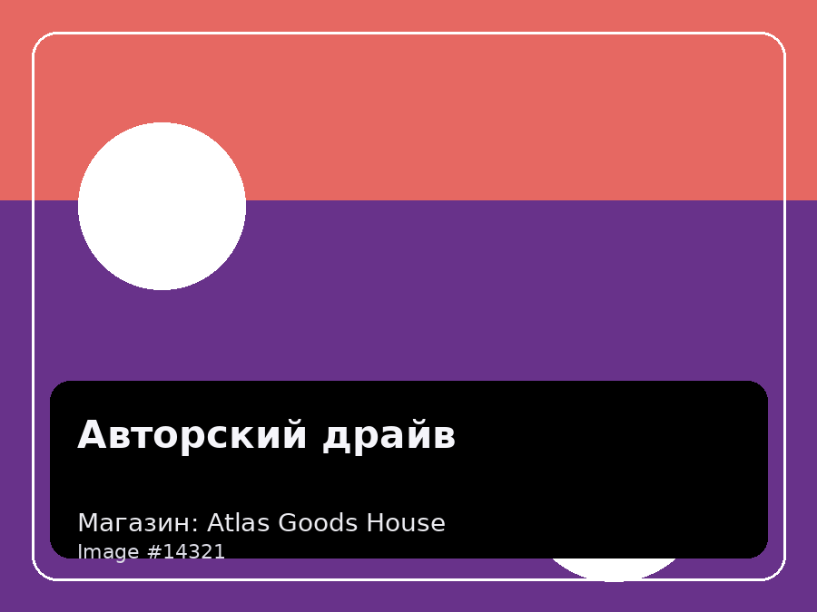 Load Product 20004740