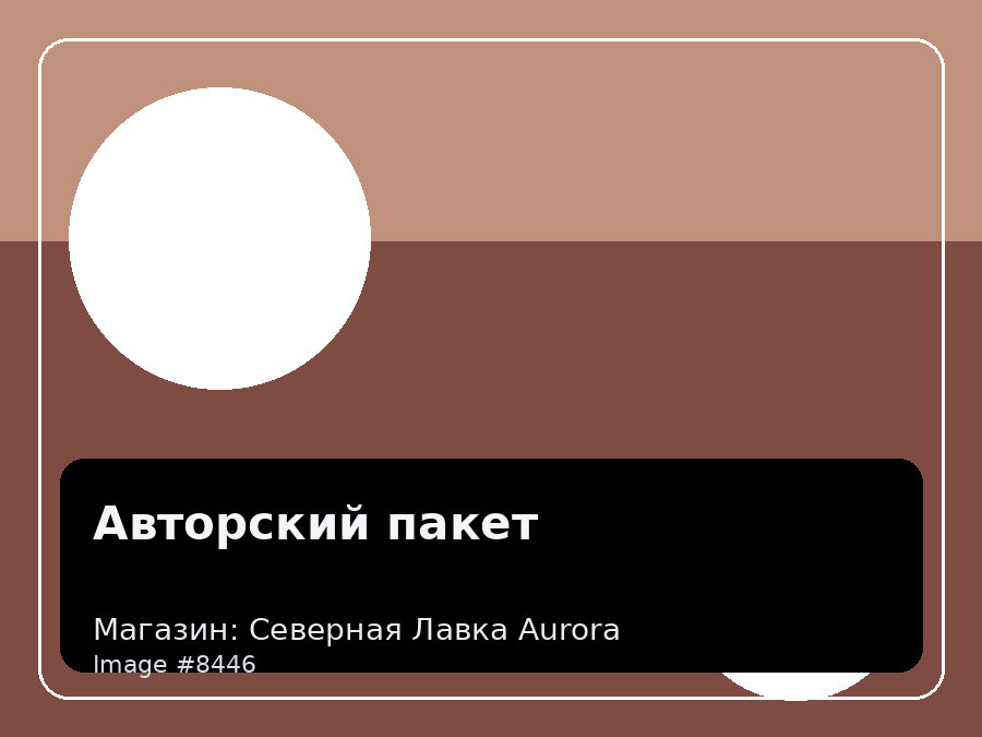 Load Product 20002782