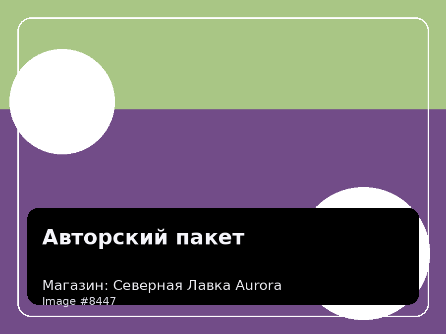 Load Product 20002782