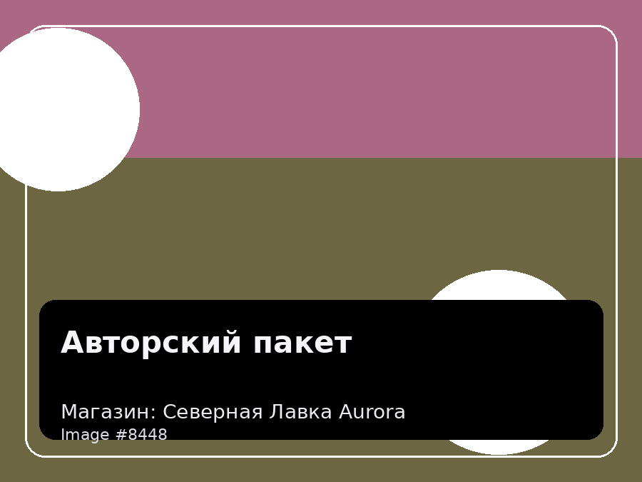 Load Product 20002782