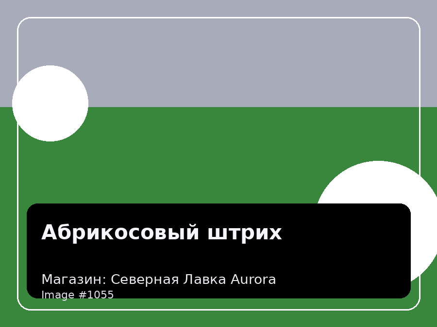 Load Product 20000307