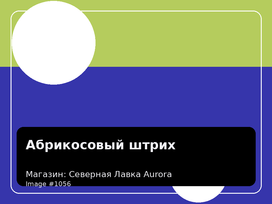 Load Product 20000307