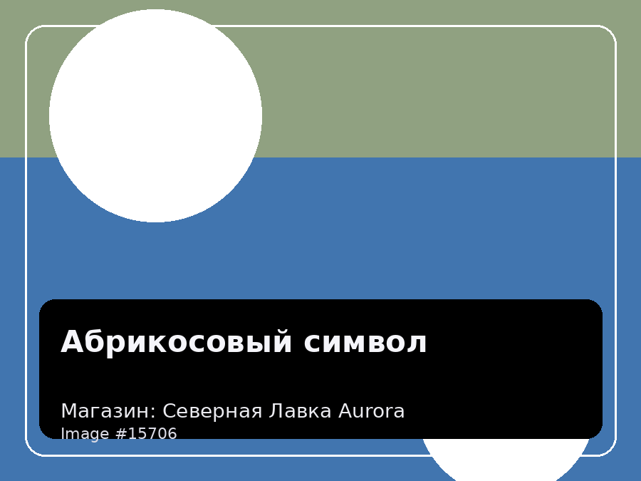 Load Product 20005202