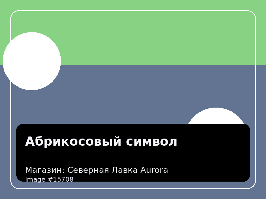 Load Product 20005202