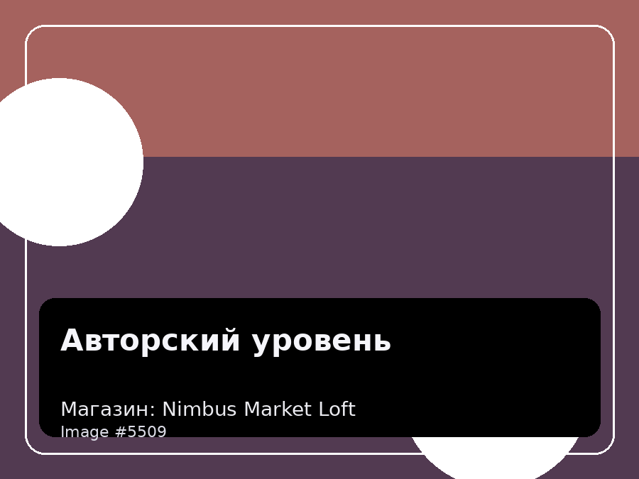 Load Product 20001803