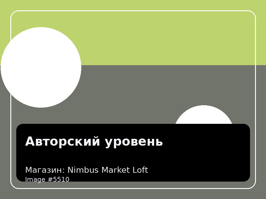 Load Product 20001803