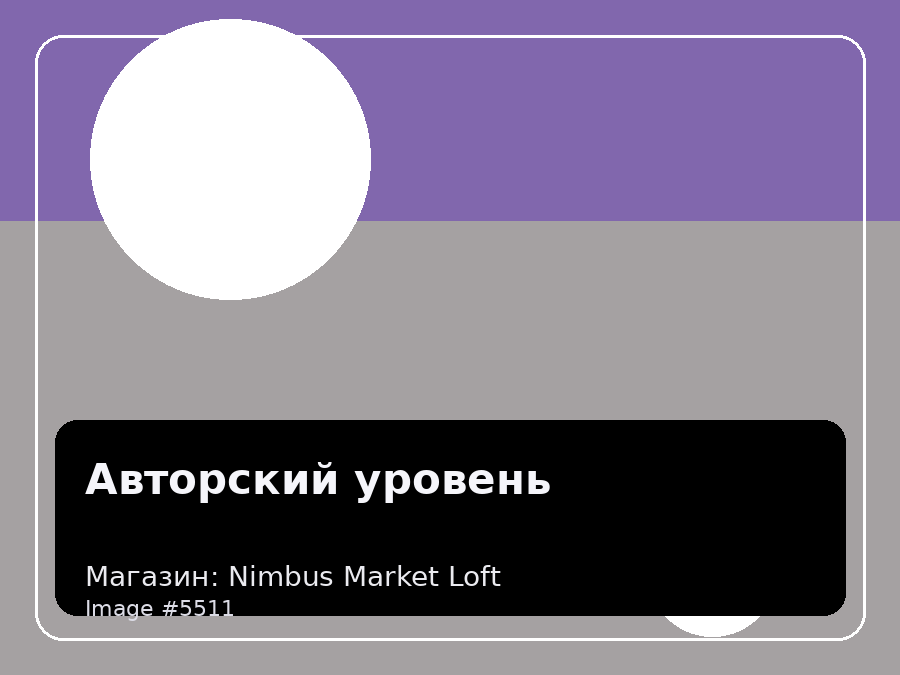 Load Product 20001803