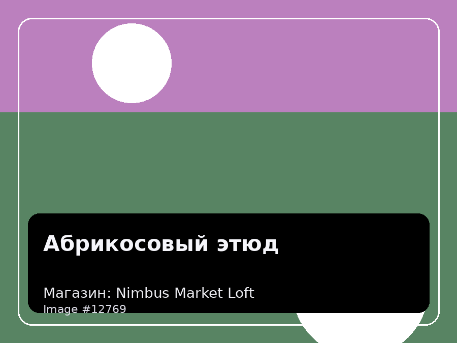 Load Product 20004223