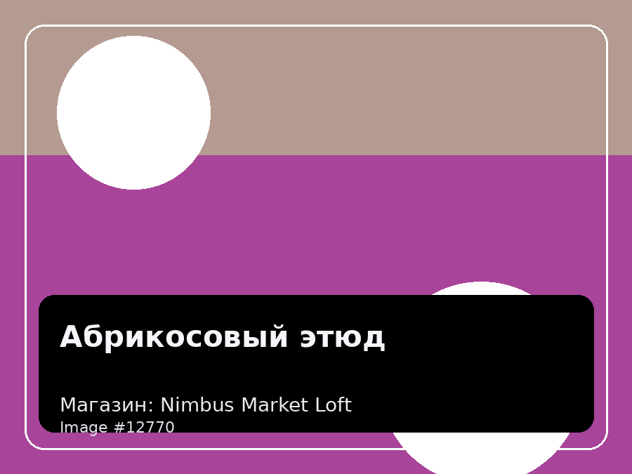 Load Product 20004223