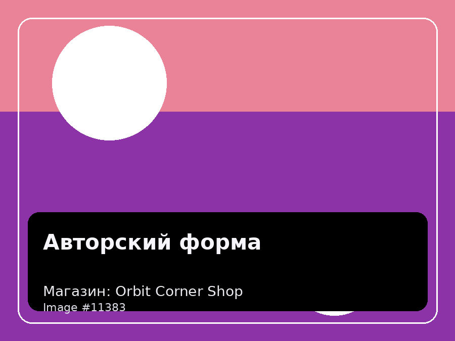 Load Product 20003761