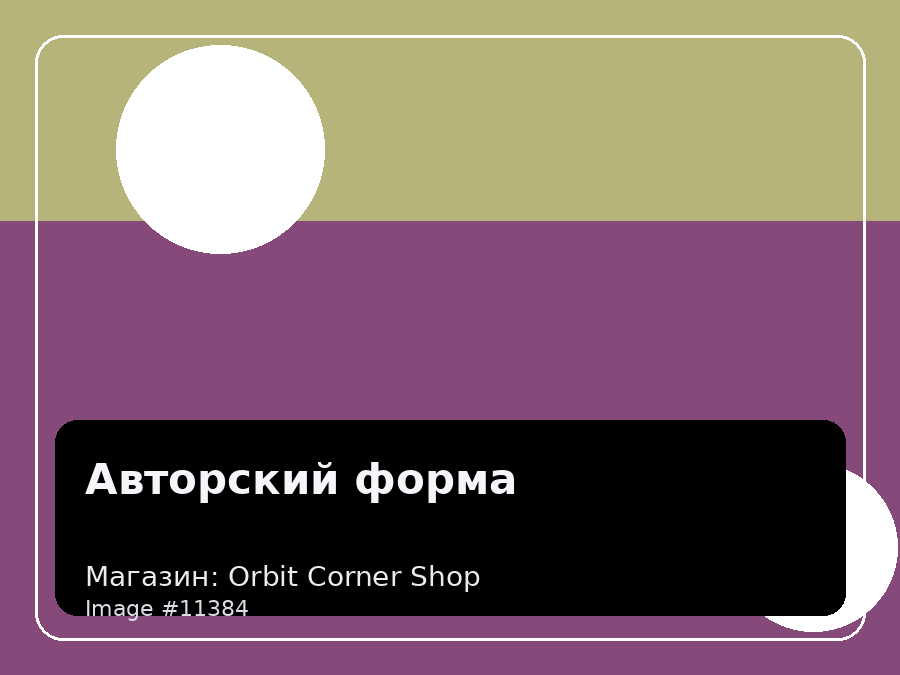 Load Product 20003761