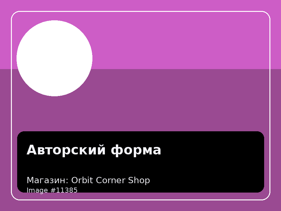 Load Product 20003761