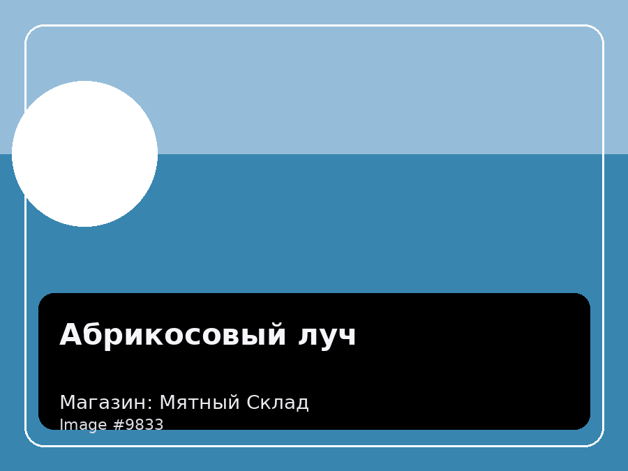 Load Product 20003244