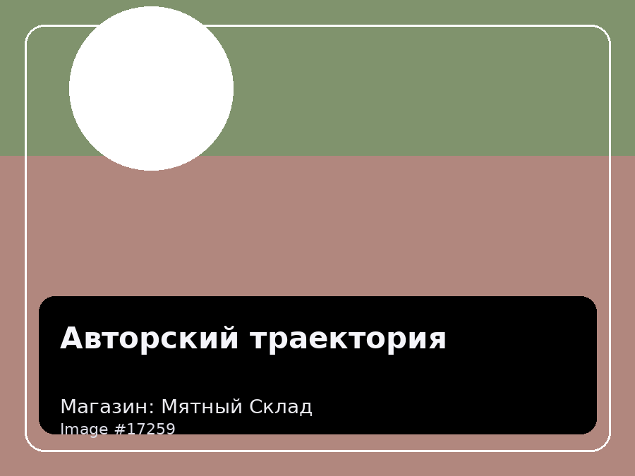 Load Product 20005719