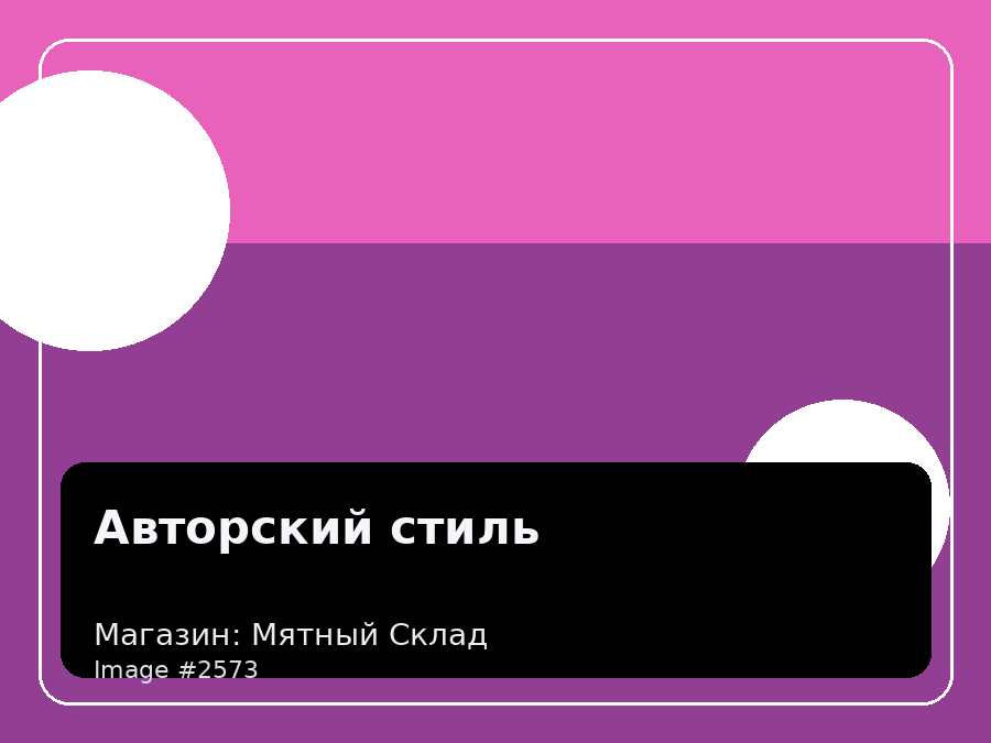 Load Product 20000824