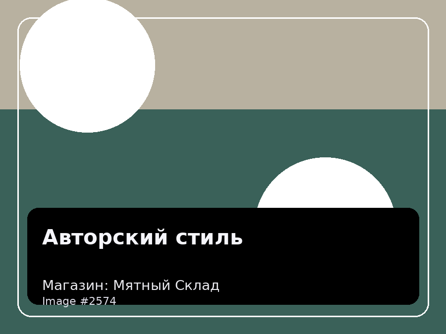 Load Product 20000824