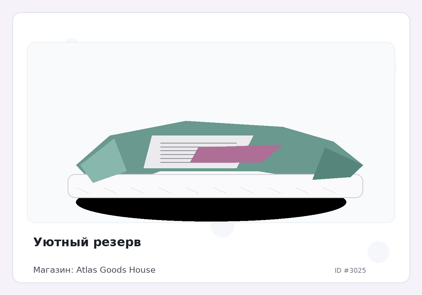 Load Product 20000975