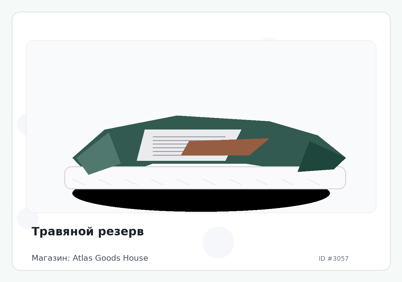 Load Product 20000985