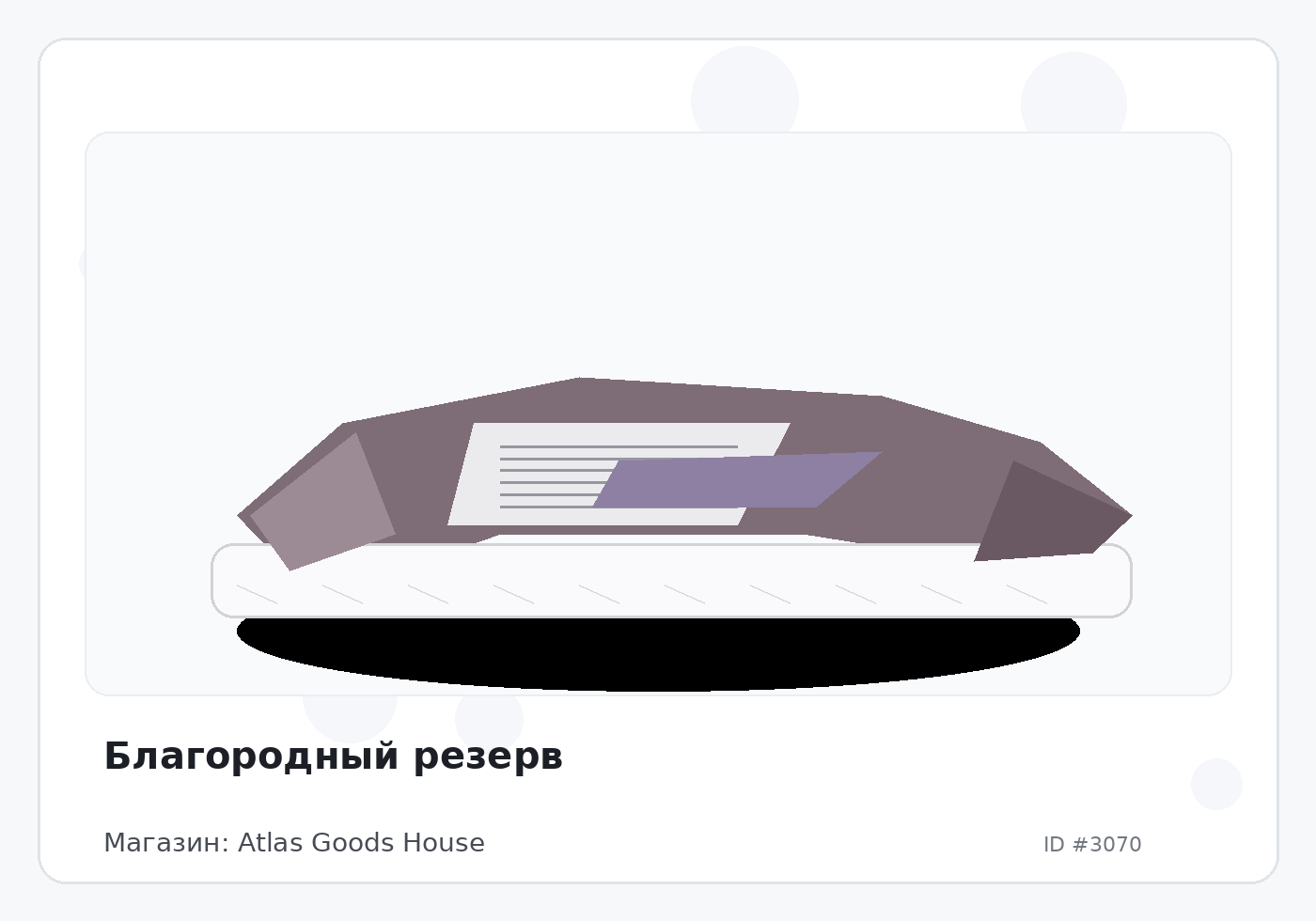 Load Product 20000990