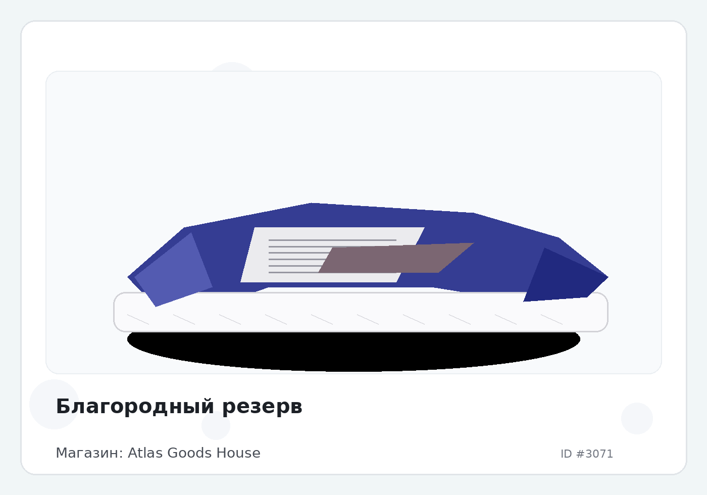 Load Product 20000990