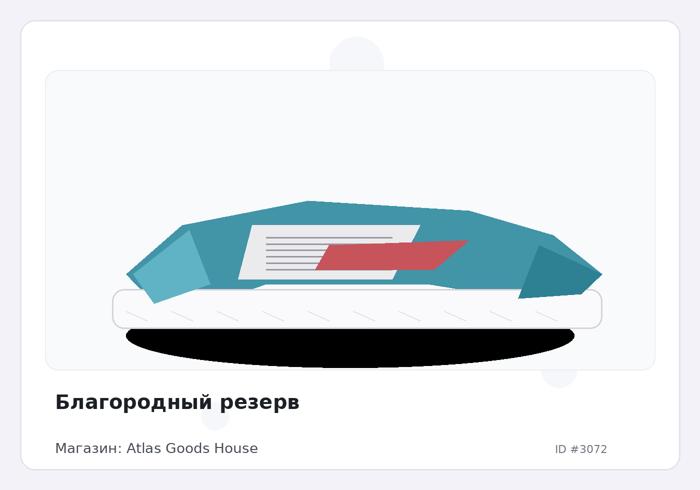 Load Product 20000990