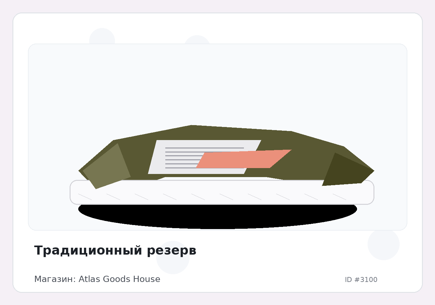 Load Product 20001000