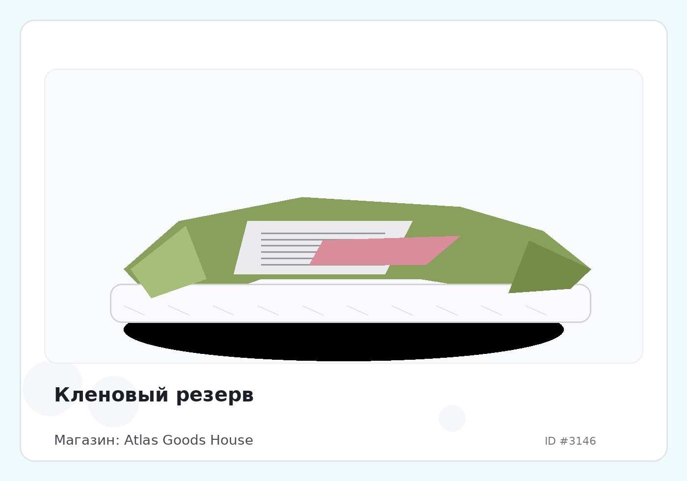 Load Product 20001015