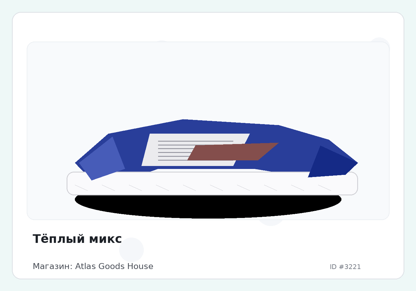 Load Product 20001040