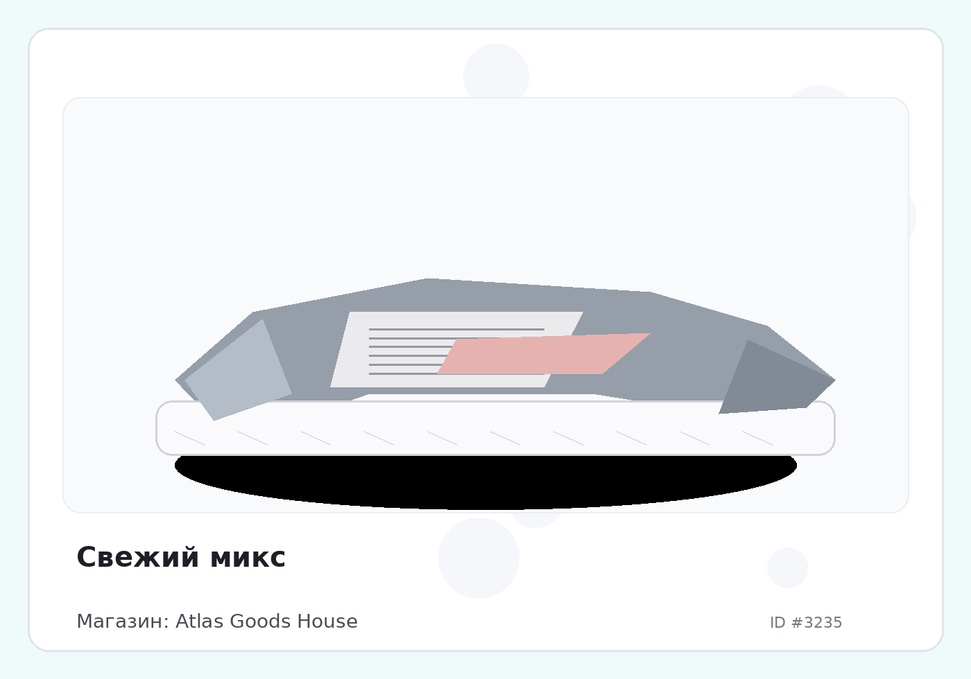 Load Product 20001045