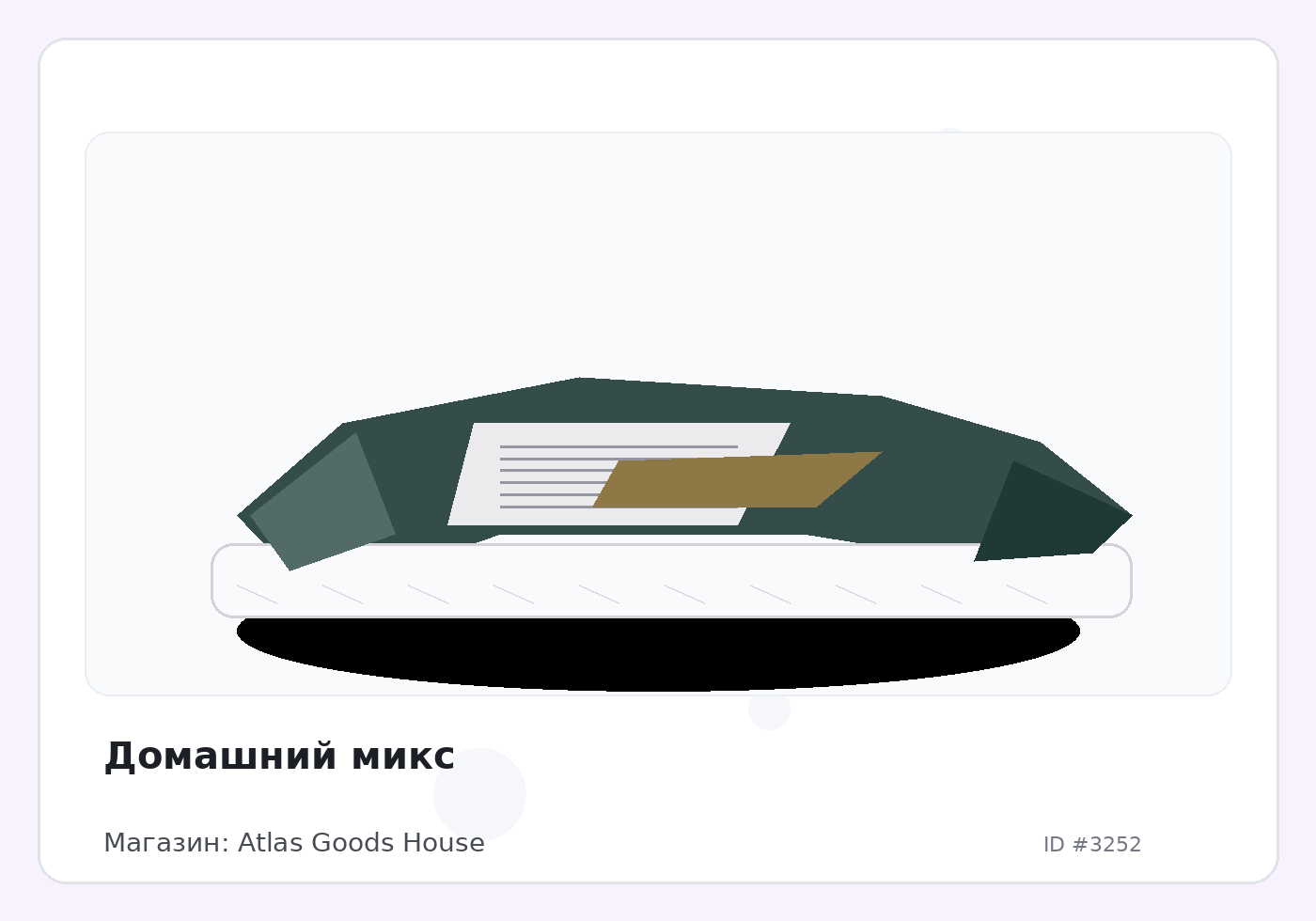 Load Product 20001050