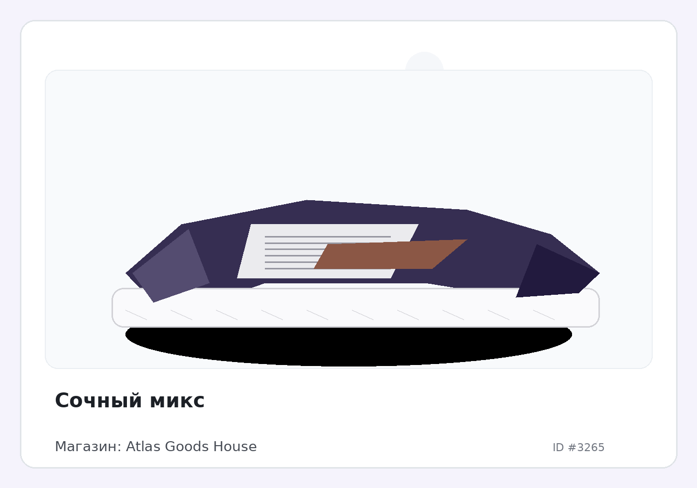 Load Product 20001055