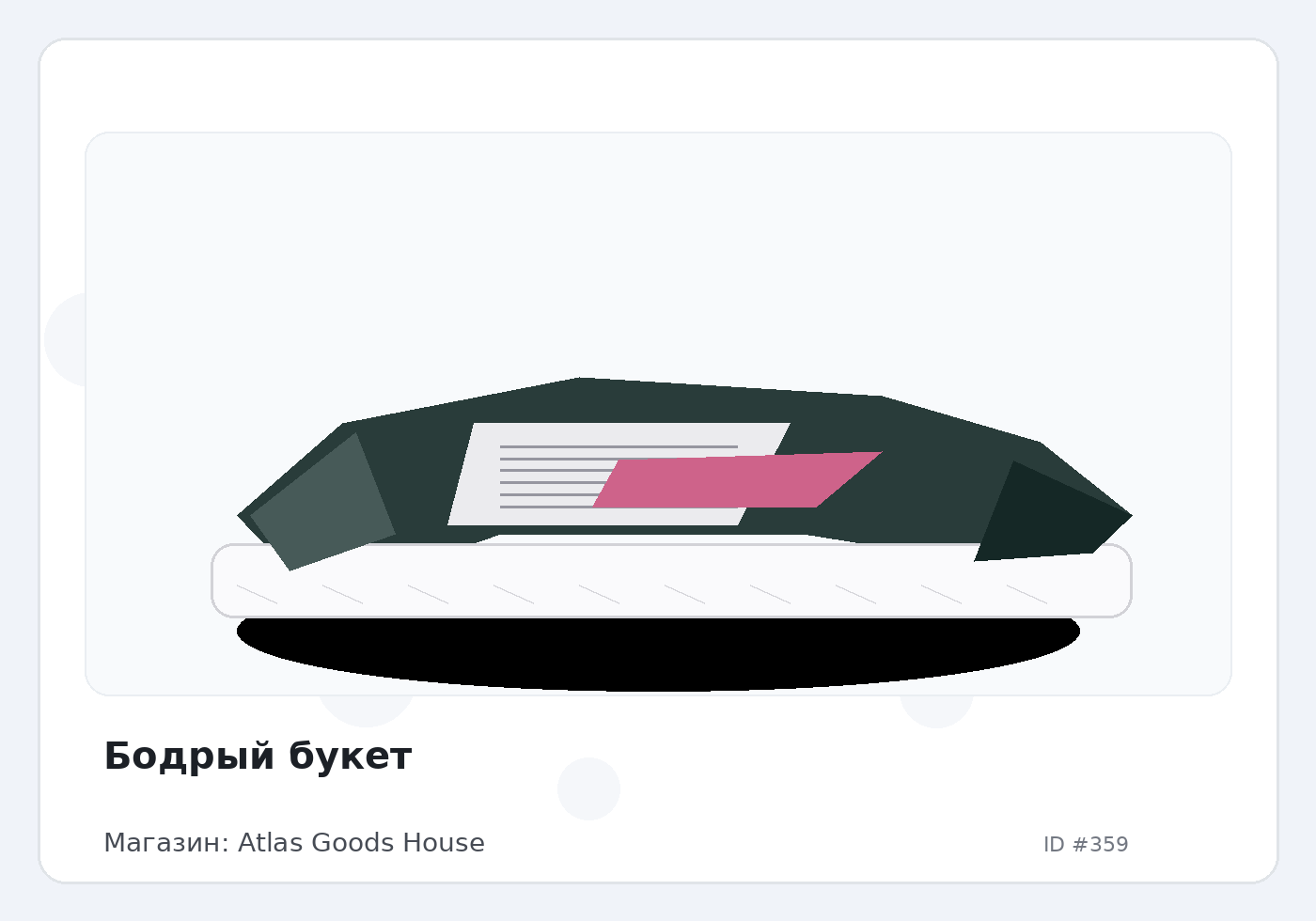 Load Product 20000075