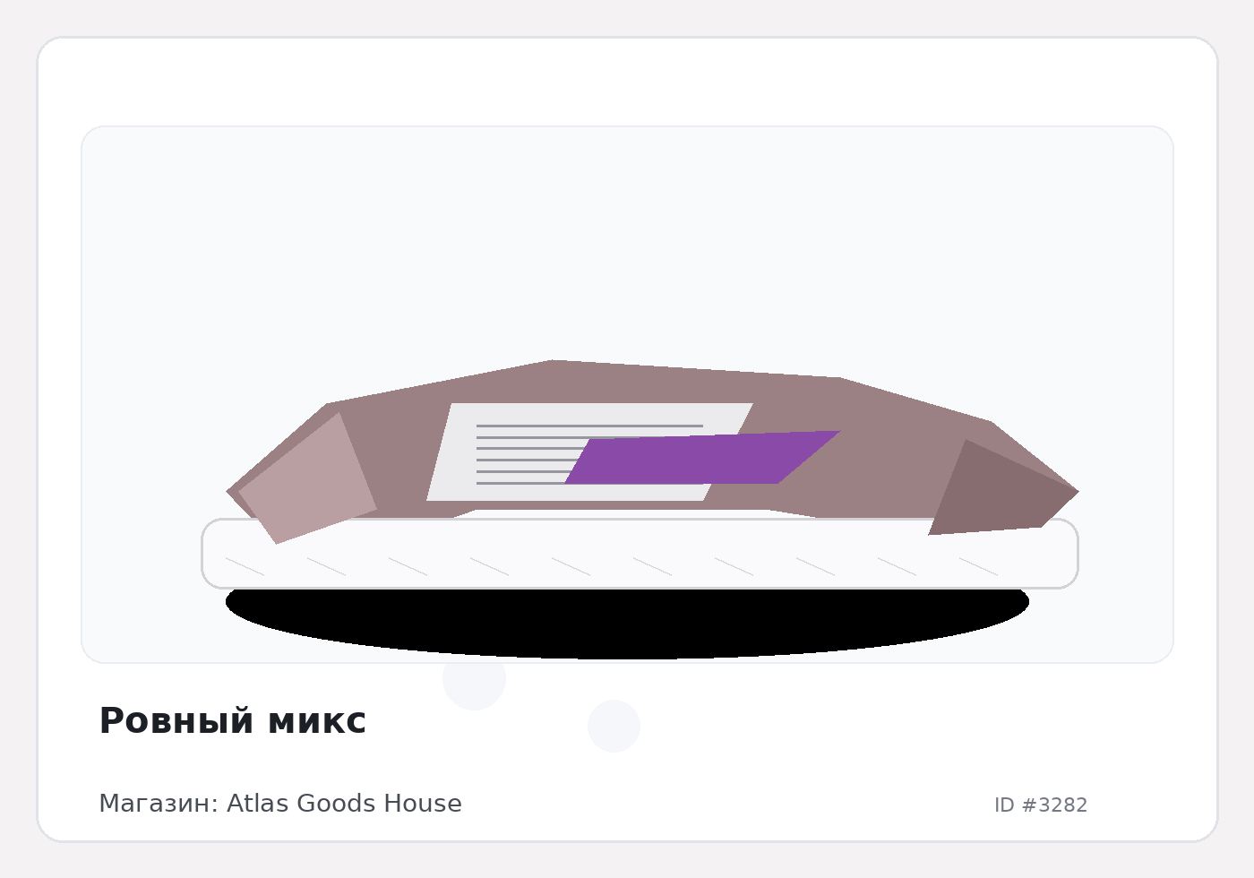 Load Product 20001060