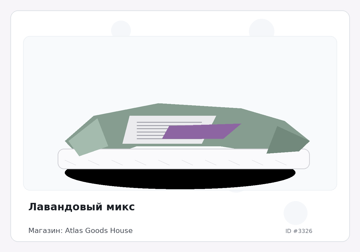 Load Product 20001075