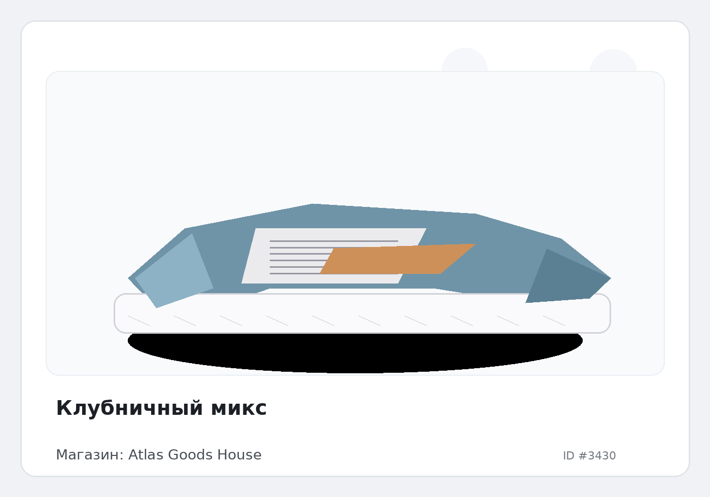 Load Product 20001110