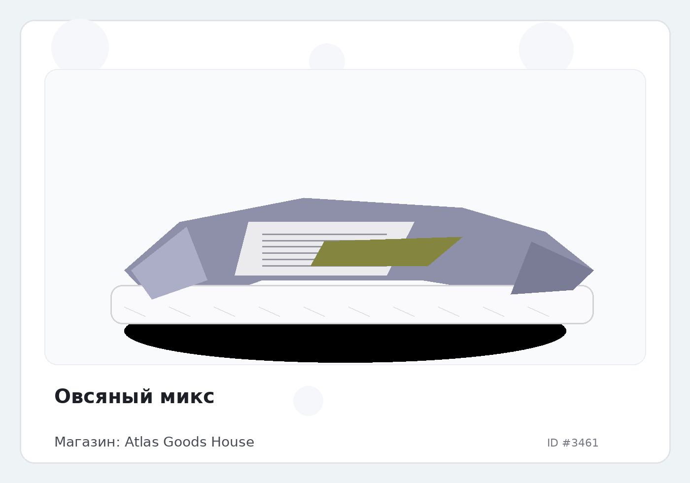 Load Product 20001120