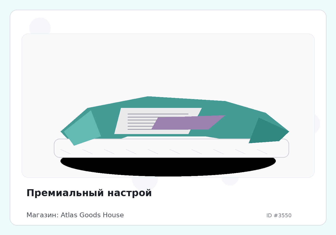 Load Product 20001150