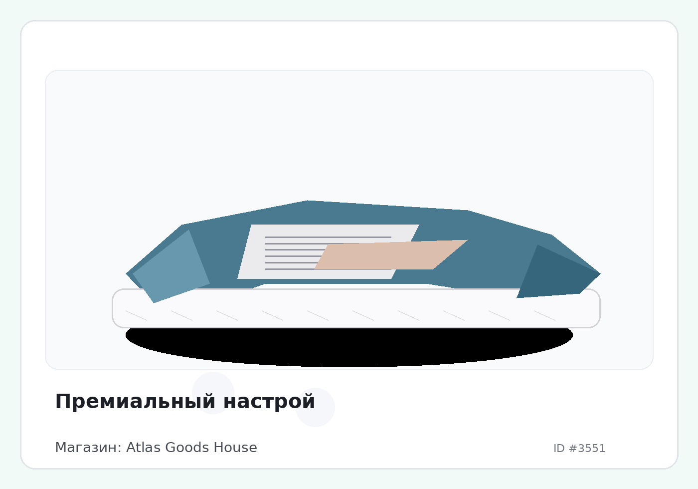 Load Product 20001150