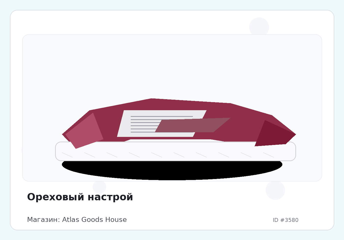 Load Product 20001160