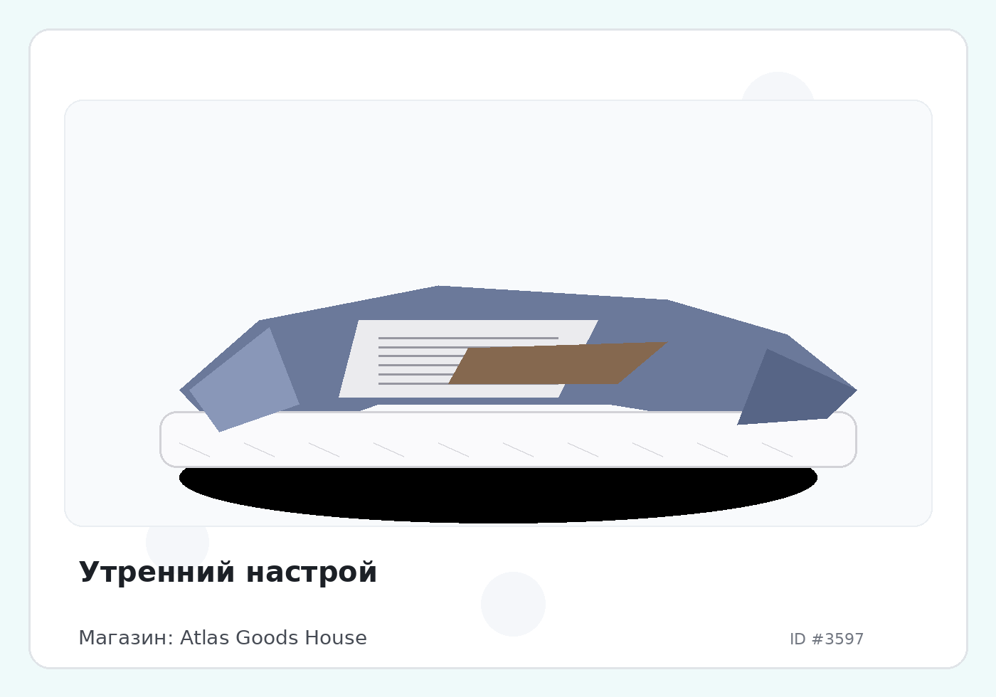 Load Product 20001165