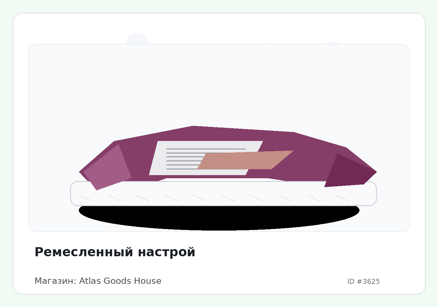 Load Product 20001175