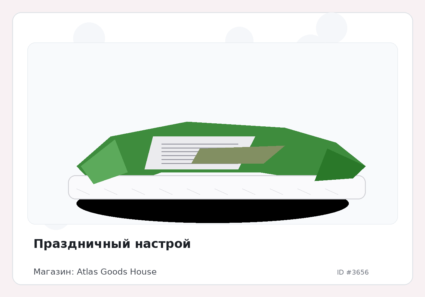 Load Product 20001185