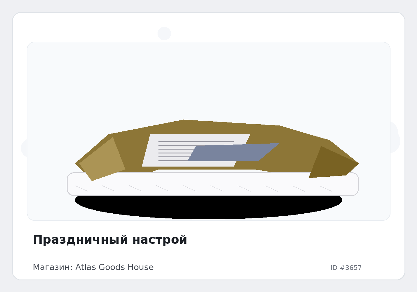 Load Product 20001185