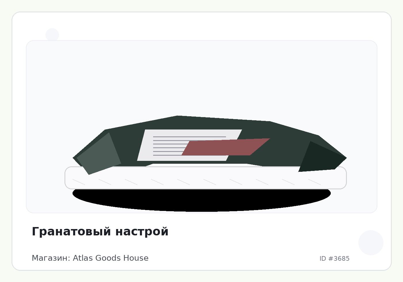 Load Product 20001195