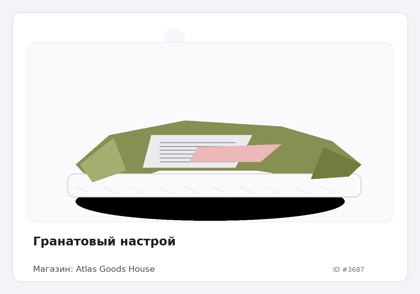 Load Product 20001195