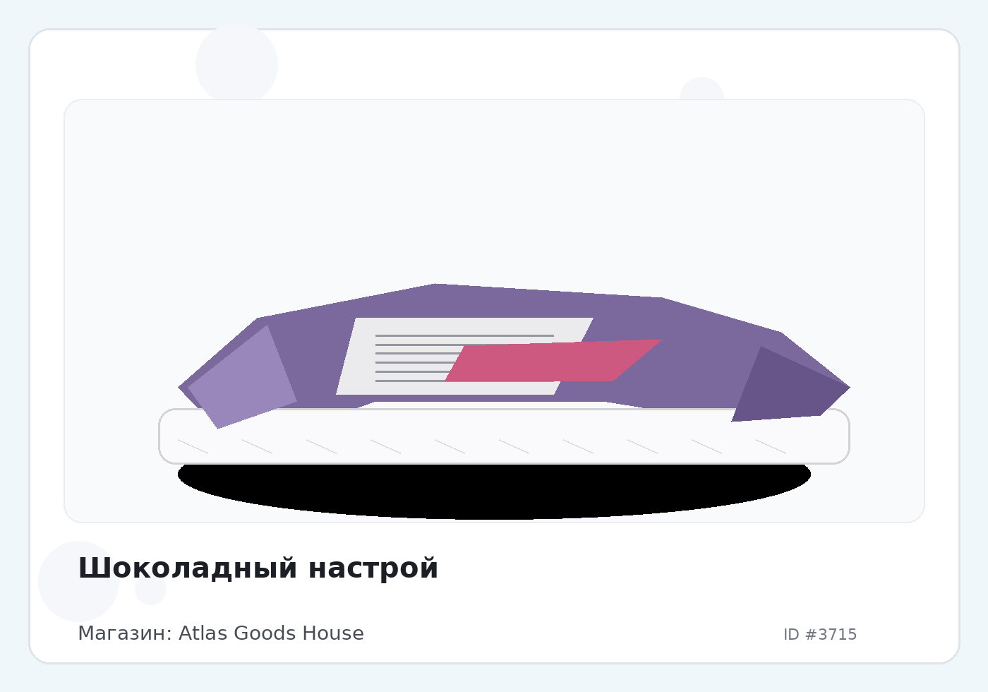 Load Product 20001205